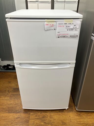 ★リユースのサカイ水戸店★ YAMAZEN 冷蔵庫 86L 2019年製 動作確認／クリーニング済み MT7456