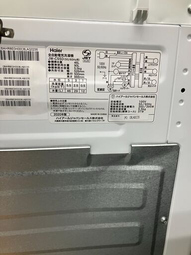 ★リユースのサカイ水戸店★ Haier 洗濯機 5.5kg 2020年製 動作確認／クリーニング済み MT7458