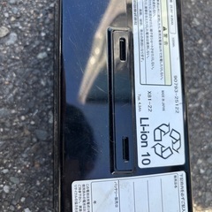 YAMAHA PAS 電動自転車バッテリーの画像