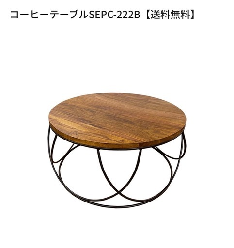 【NOCE】センターテーブル　ローテーブル　天然木