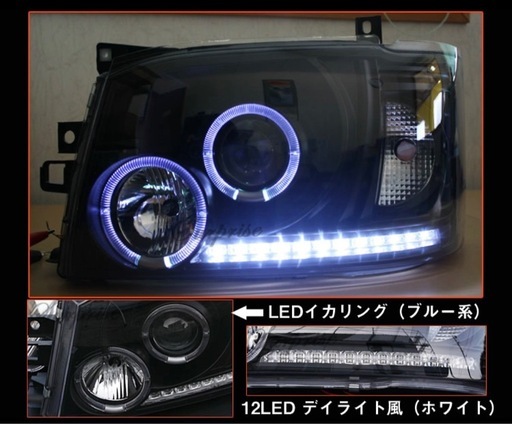 ハイエース 200系 1型2型 ベッドライト