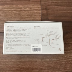 KEYUCA ドア用タオルバー 16.5cm シルバーの画像