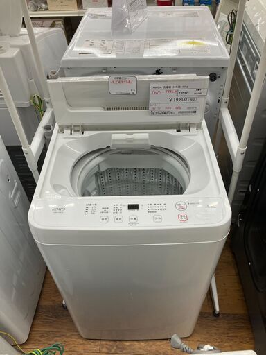 ★リユースのサカイ水戸店★ YAMADA 洗濯機 5.0kg 2024年製 動作確認／クリーニング済み MT7462