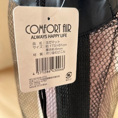 ヨガマット　未開封　ピンクの画像