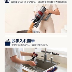 新品　コードレス掃除機 55000paの画像