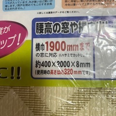 ☀️窓際あったかボード の画像