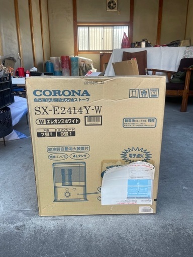 CORONAストーブ