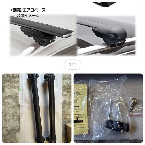 INNO(イノー)製 ベースキャリア  ルーフ 