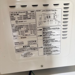 ニトリ　オーブンレンジの画像