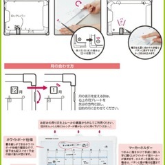 ホワイトボードカレンダーの画像