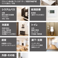 2トン平ボディ車両での住宅設備資材等の配送および付帯業務の画像