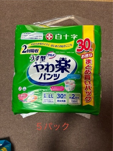 やわ楽 白十字 サルバ 大人用 紙パンツ5 パッド3の通販 