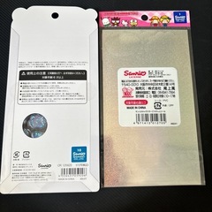 サンリオ シール 4枚セット②の画像