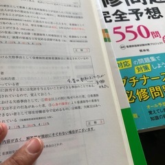 2冊セット販売の画像