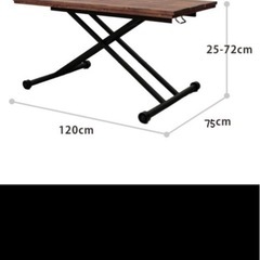 高さ自在調整可能　テーブルの画像