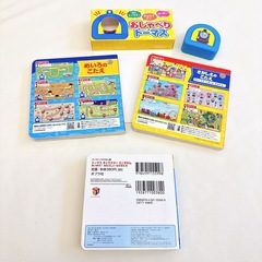 おしゃべりトーマスとおでかけ！ミニえほん トーマスキャラクターミニずかん の画像