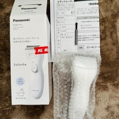 〈新品未使用〉Panasonic レディースシェーバー ES-WL51-Wの画像