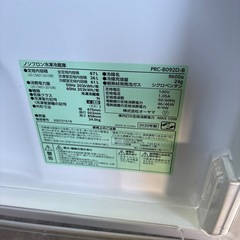 【ジャングル深井店】冷蔵庫 アイリスオーヤマ PRC-B092D-B 2020 キッチン家電 堺市 深井【FU125】の画像