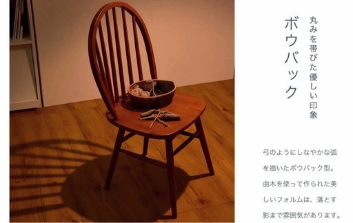 ダイニングセット5点
