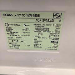 AQUA アクア 4ドア冷蔵庫 AQR-SV38J 2019年製【トレファク 川越店】の画像
