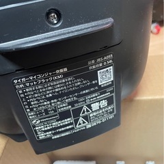 【極美品】タイガー 炊飯器 3合 マイコン 調理メニュー付き JBS-A055の画像