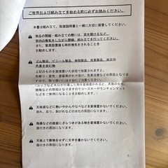 こども用　折りたたみ椅子の画像