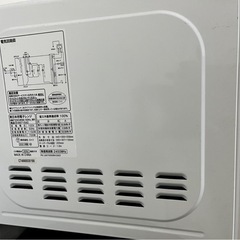 ニトリ電子レンジの画像