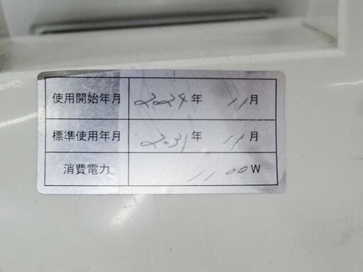 [恵倉]【恵庭】☆中古品☆コロナ 遠赤外線電気ヒーター コアヒート 2012製 PayPay支払いOK！