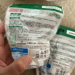 包帯　4個セットの画像