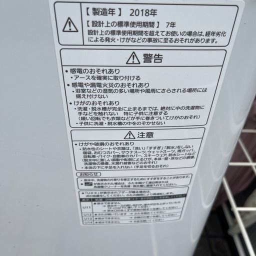 Panasonic 洗濯機 NA-FA80H5 8kg