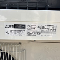 [2] 三菱冷暖房エアコン　8畳　2018　の画像