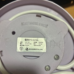 電気ケトル1.6Lの画像