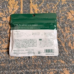 CICAパック　60枚入りの画像