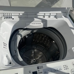 18日まで限定！冷蔵庫洗濯機の画像