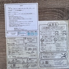 ニトリ コタツテーブル ステイン8060 ブラウン コード無しの画像