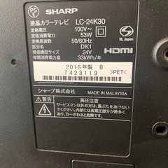 SHARP 液晶テレビ　2016年製の画像