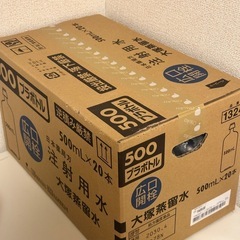 大塚製薬　蒸留水1ケースの画像