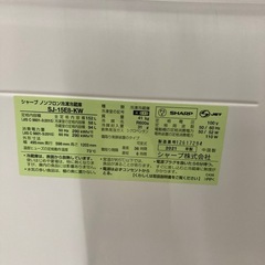 リユースマン倉敷、冷蔵庫152L、ホワイト、シャープ、SJ-15E8-KW、2021年製の画像