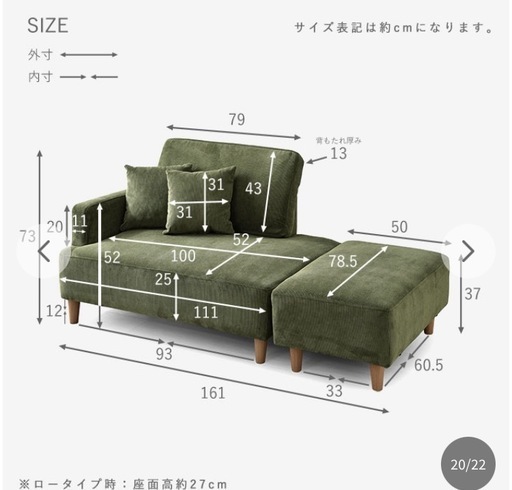 ★7/18(土)取りに来れる方★カウチソファ(美品)