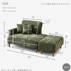 カウチソファ(美品)の画像