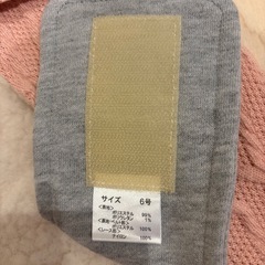 PEPPY 犬服 ピンクの画像