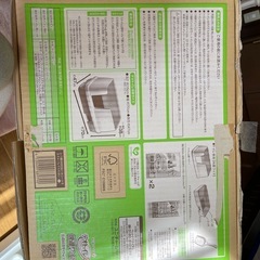 猫用トイレ　ワイドサイズの画像