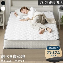 ニトリシングルベッドフレームとシングルベッド
マットレスの画像