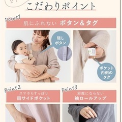 ケラッタ　マタニティパジャマ【2点セット】の画像