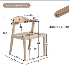【1脚】ダイニングチェア 肘付き ウィンザーチェア 天然木 無垢材 オークの画像