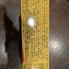 S&B　ドライキーマカレー　中辛の画像