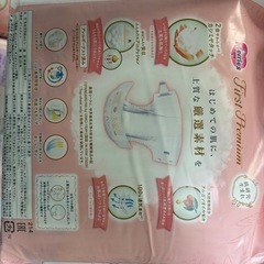 メリーズ　ファーストプレミアム新生児用20枚入り4袋セットの画像