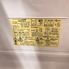 A2116🌟配送設置🉑🙌シャープ2ドア冷蔵庫SJ-D14E-S 137L 2018年製🌟の画像