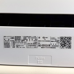 【超美品‼️】東芝 2023年製 10畳用エアコン 大清快 プラズマ空清 100V/2.8kwの画像