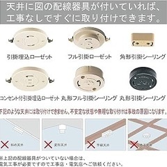 LEDライト紐付きの画像